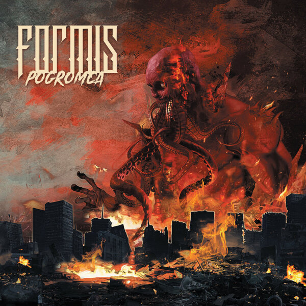 Formis - Pogromca